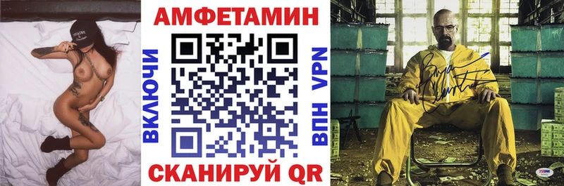 Купить Октябрьский Amphetamine Розовый