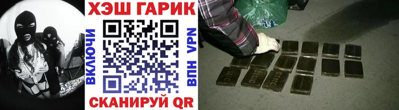 Купить где  Октябрьский  ГАШ Изолятор 