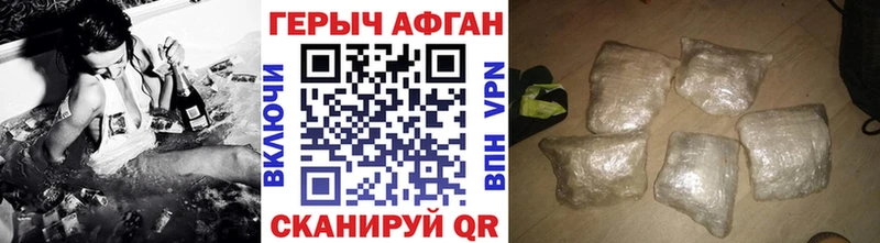 Купить  Октябрьский  Героин герыч 