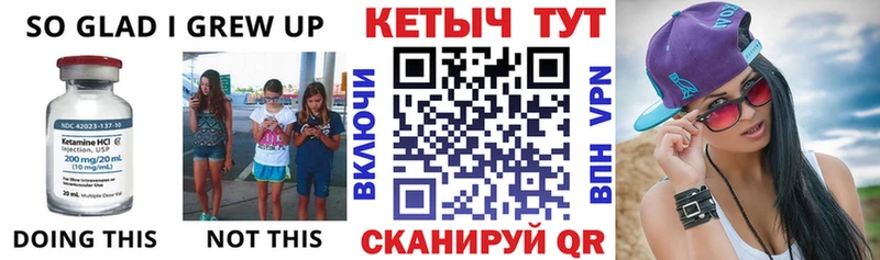КЕТАМИН ketamine  Купить закладки  Октябрьский 