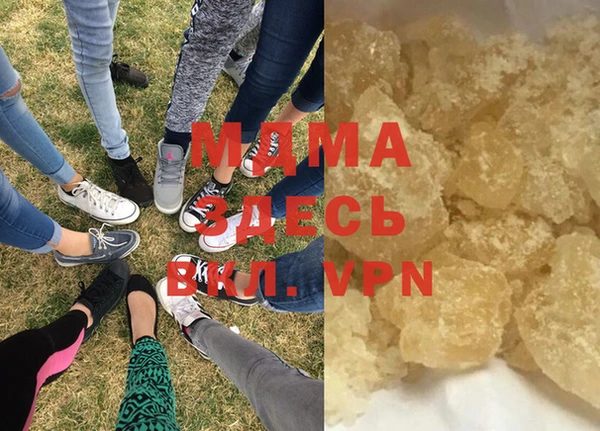 кокаин VHQ Ельня