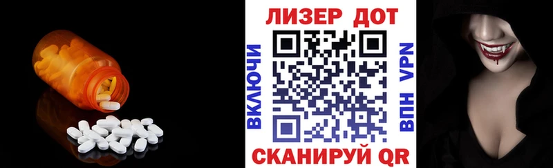 Купить закладки  Октябрьский  LSD-25 экстази кислота 