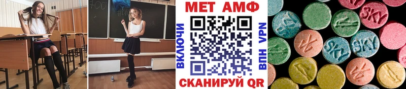 Купить  Октябрьский  Метамфетамин Methamphetamine 