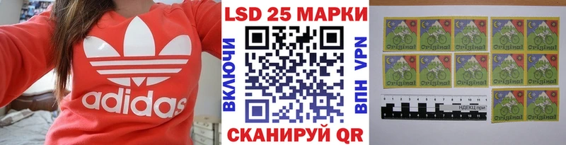 Купить где  Октябрьский  Марки 25I-NBOMe 1,8мг 